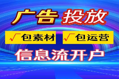 某公司通过SEM代运营托管公司实现业绩持续增长的秘诀