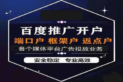 百度SEM代运营案例剖析：助力企业实现高效转化