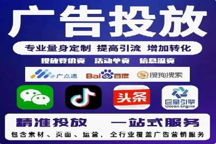 百度推广排名提升技巧解析